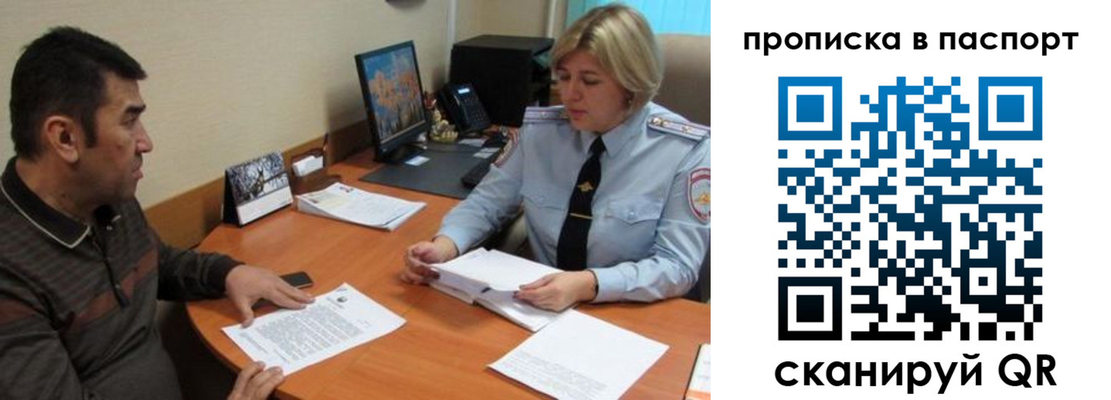 найти адрес прописки в Кизеле