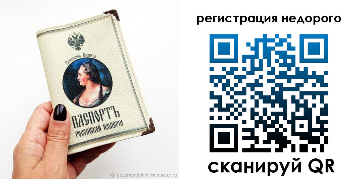 пропишу в квартире в Кизеле