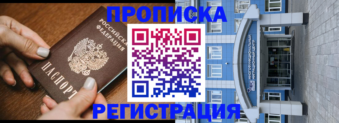 найти адрес прописки в Кизеле