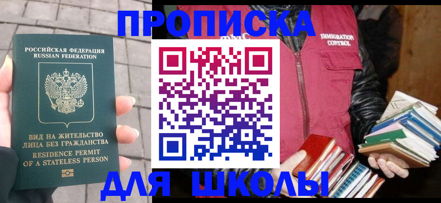 найти адрес прописки в Кизеле