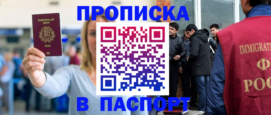 регистрация для школы в Кизеле