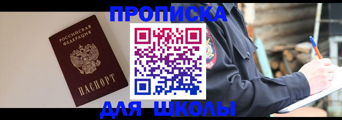 найти адрес прописки в Кизеле